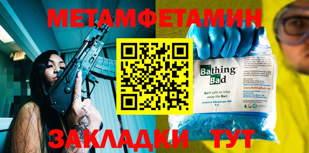 Амфетамин Розовый Воронеж