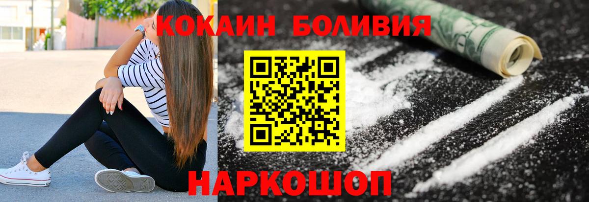 ЭКСТАЗИ  ГАШИШ  Воронеж  NBOMe  Канабис  МЕФ   Вход с VPN  Кокаин 