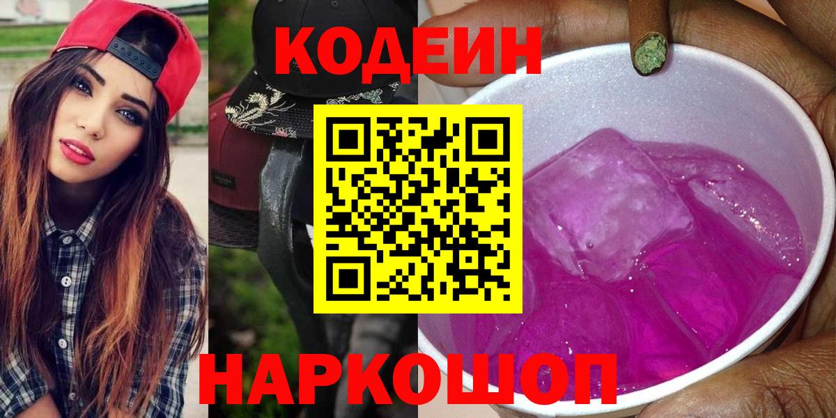 Амфетамин Воронеж