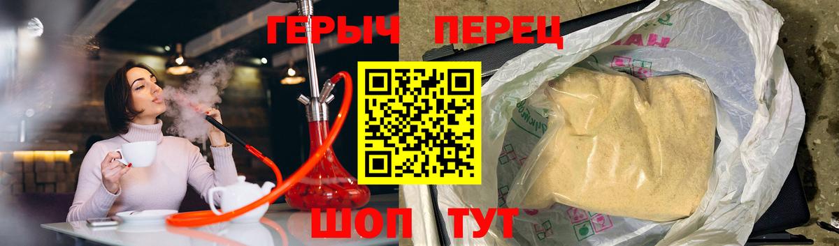 Воронеж  ГЕРОИН афганец  Вход с VPN 
