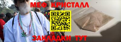 гидра Гагарин