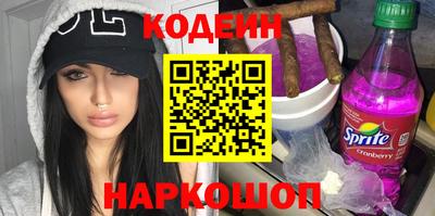 наркотики Гай