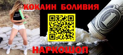 наркотики Гай
