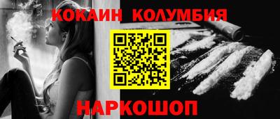 мяу мяу кристалл Гатчина