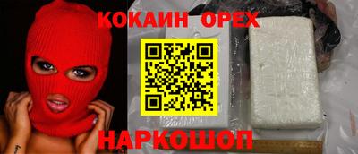 гидра Гагарин