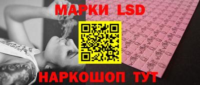 мяу мяу кристалл Гатчина