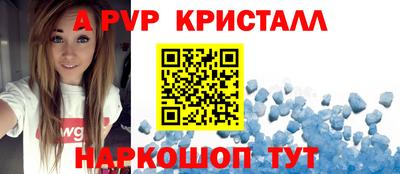 гидра Гагарин