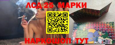наркотики Гай