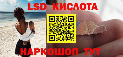 гидра Гагарин