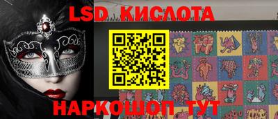 наркотики Гай