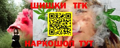 гидра Гагарин