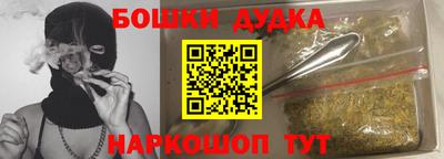 гидра Гагарин