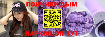наркотики Гай