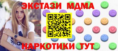 гидра Гагарин