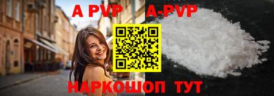 мяу мяу кристалл Гатчина