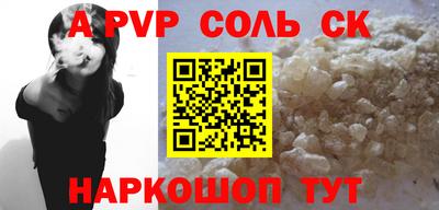 гидра Гагарин