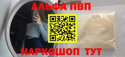 мяу мяу кристалл Гатчина