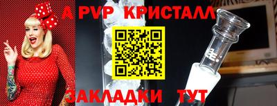гидра Гагарин