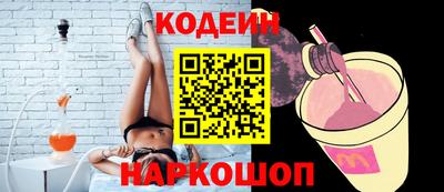 гидра Гагарин