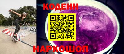 наркотики Гай