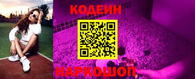 мяу мяу кристалл Гатчина