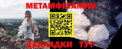 наркотики Гай