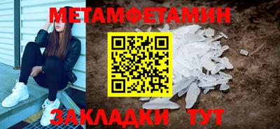 мяу мяу кристалл Гатчина