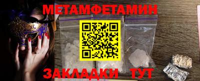 гидра Гагарин