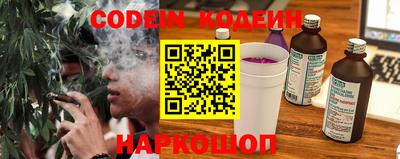 мяу мяу кристалл Гатчина