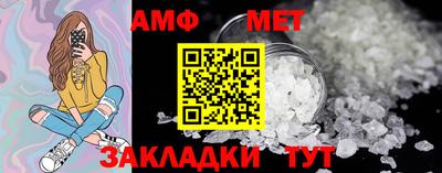 мяу мяу кристалл Гатчина