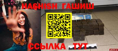 наркотики Гай