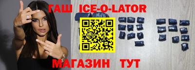 гидра Гагарин