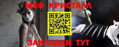 наркотики Гай