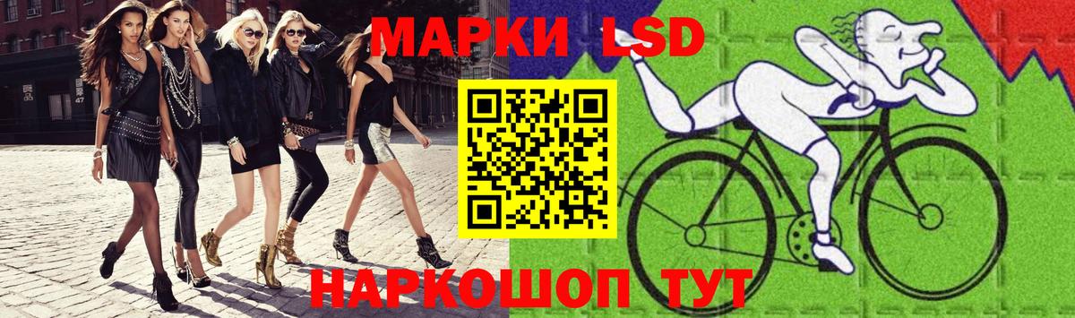 ЛСД экстази ecstasy  Вход с VPN  Воронеж  LSD-25 экстази  Лсд 25 экстази кислота 