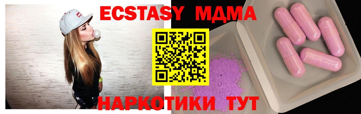 MDMA VHQ  МДМА VHQ  Воронеж  Вход с VPN 