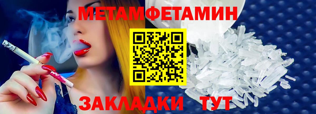 Первитин винт  Вход с VPN  Первитин  Воронеж 